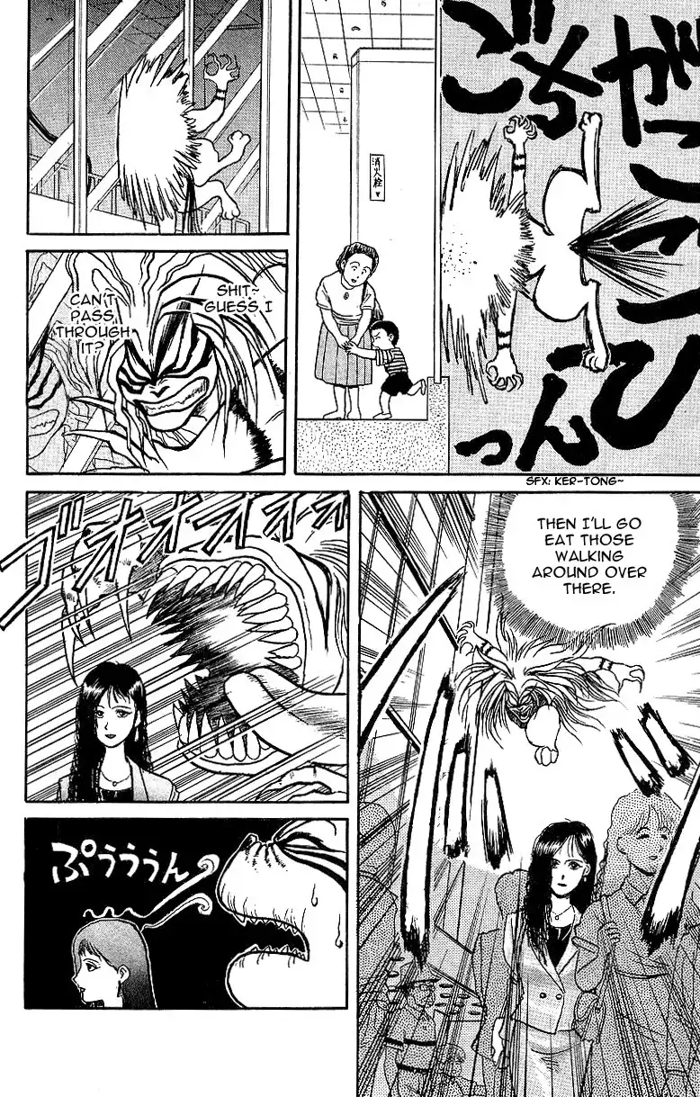 Ushio and Tora Chapter 11 6